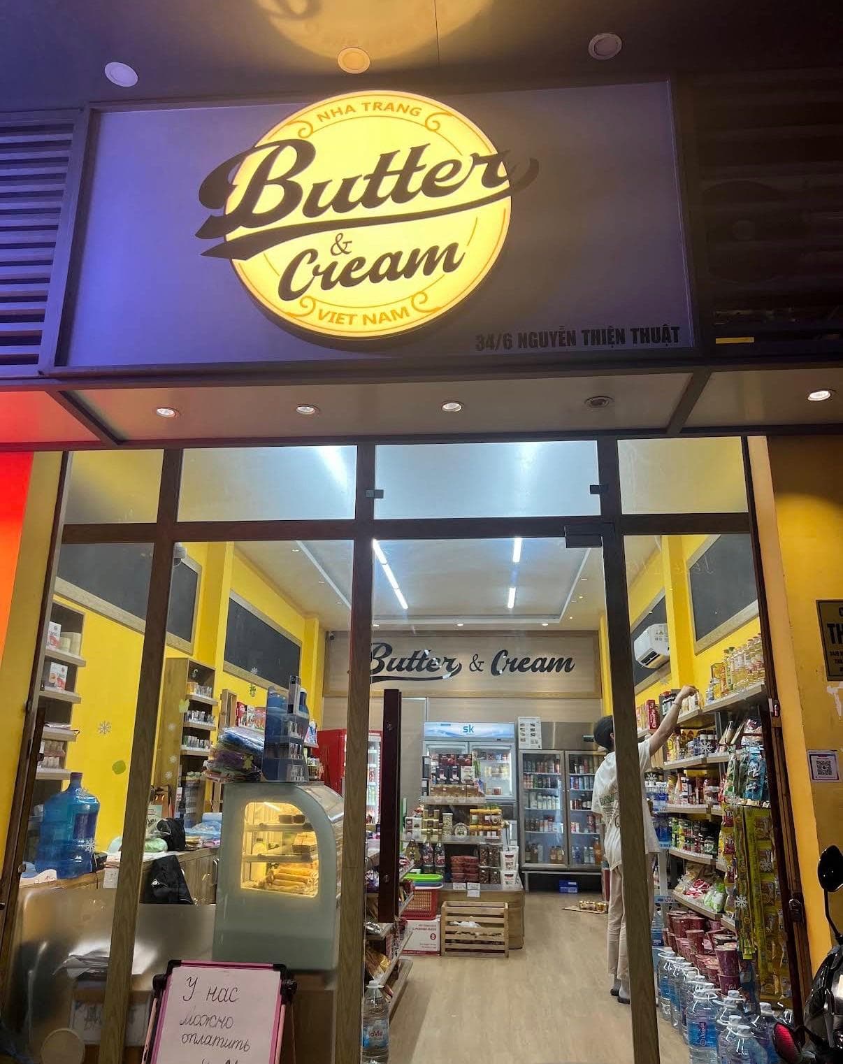 Магазин с русскими продуктами (Butter & Cream)