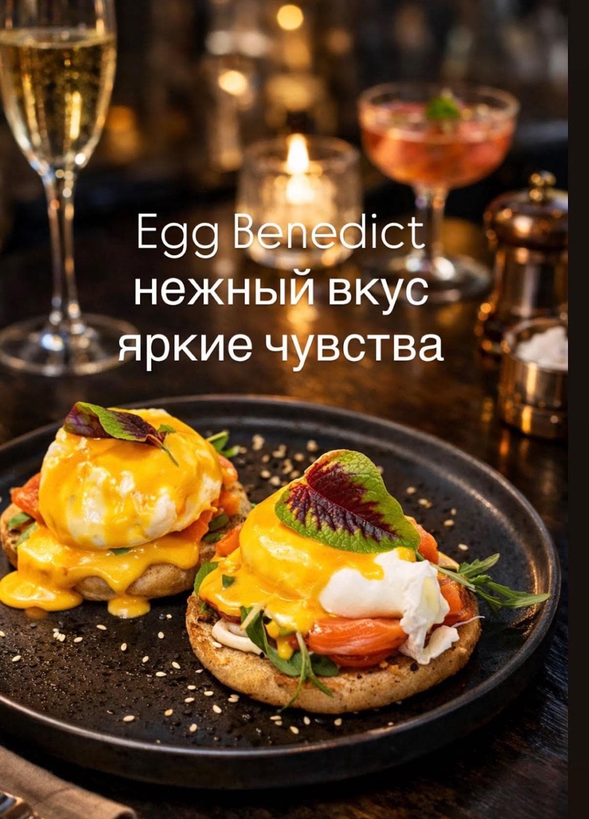 ZAVOD, ресторан и гастропаб