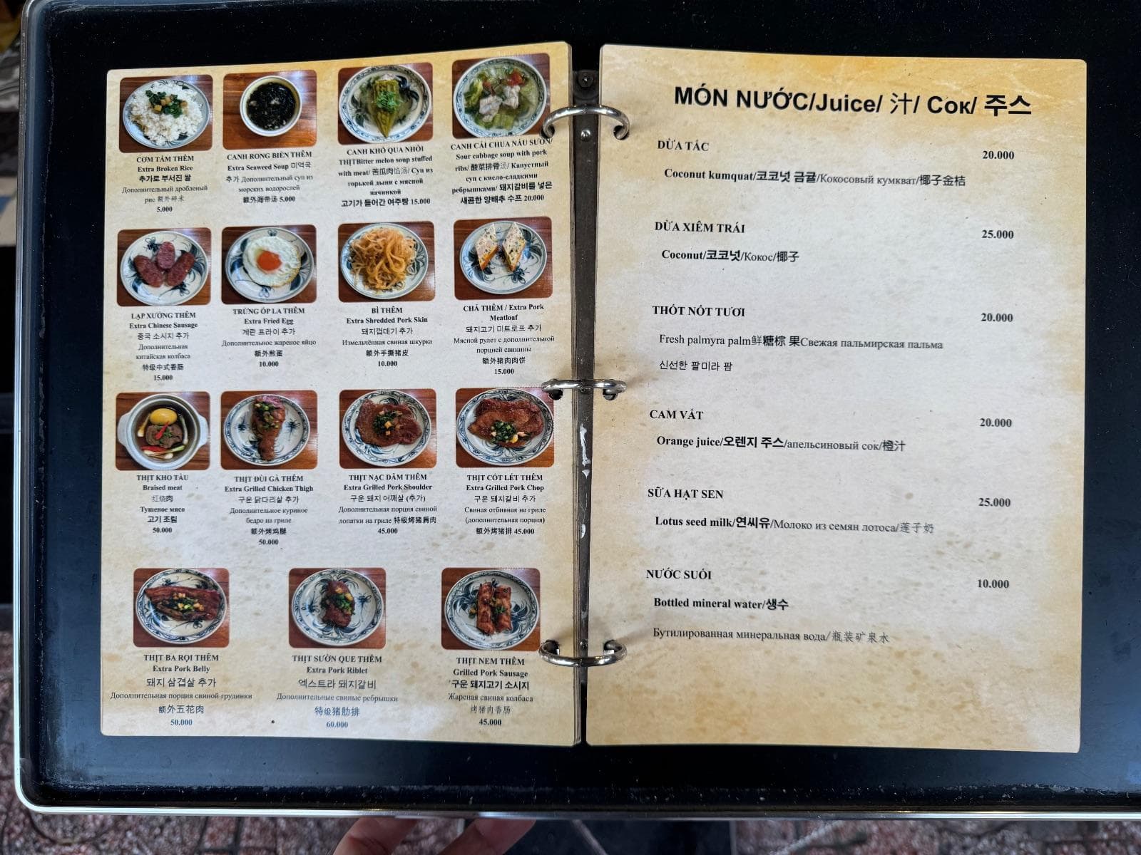 Вьетнамская столовая для местных Cơm Tấm Nhân